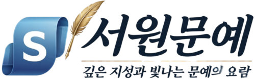 한글과 인공지능
